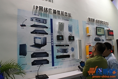 美電貝爾驚艷亮相北京國際音響燈光展，賦能未來視聽新體驗